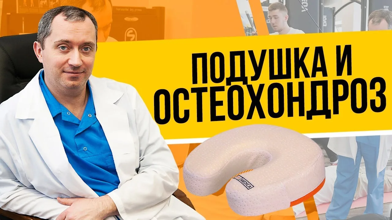 Видео на YouTube
