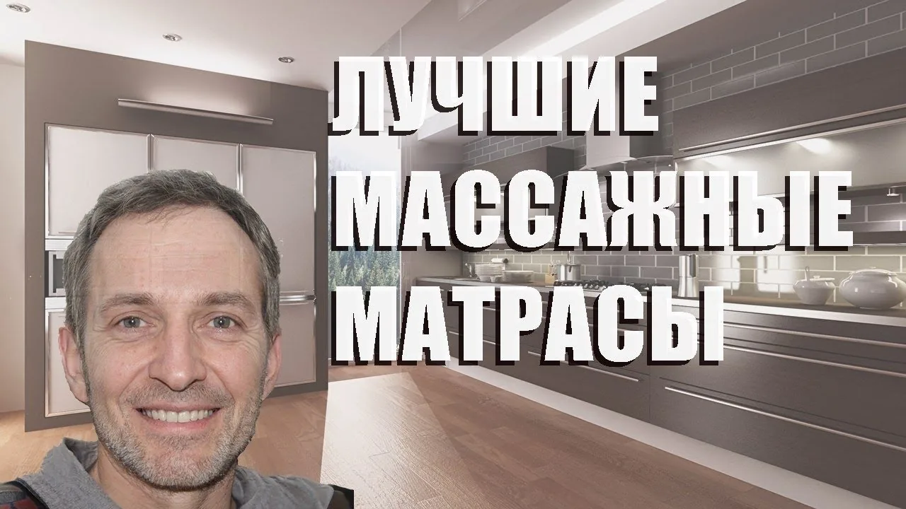 Видео на YouTube