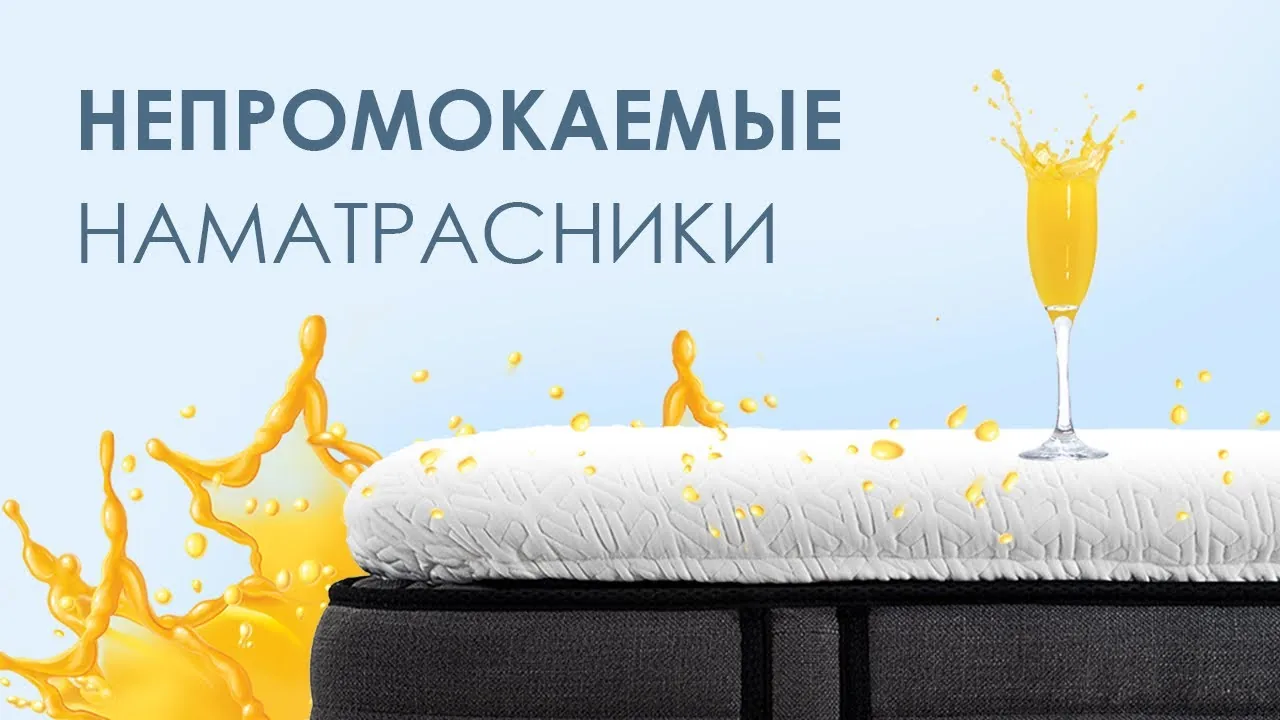 Видео на YouTube