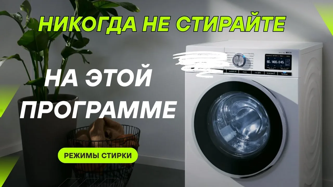 Видео на YouTube