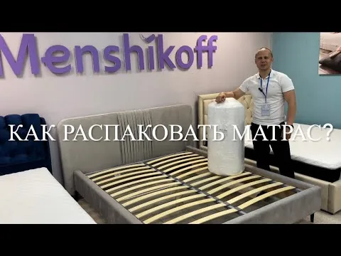 Видео на YouTube