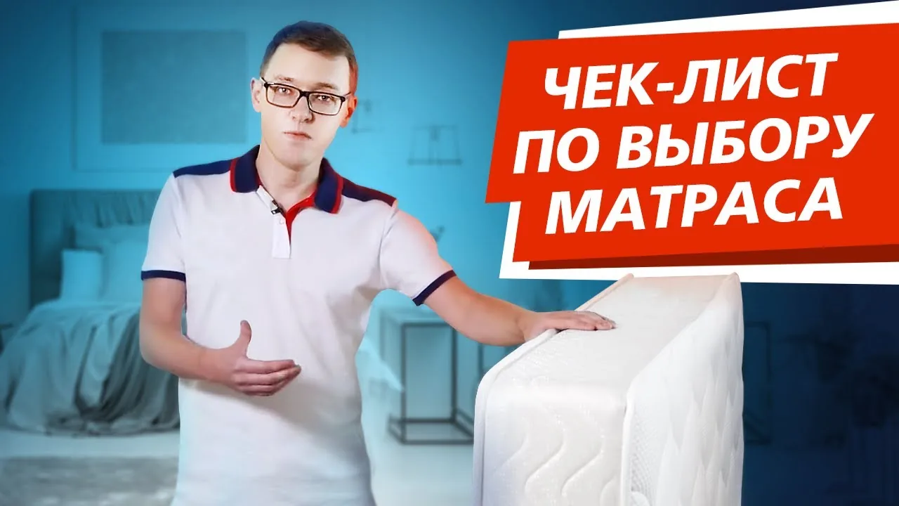 Видео на YouTube