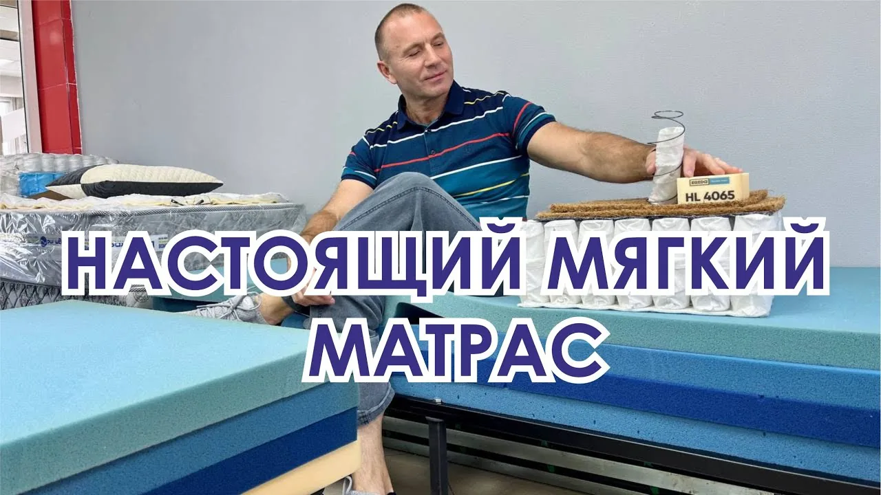 Видео на YouTube