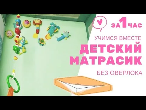 Видео на YouTube