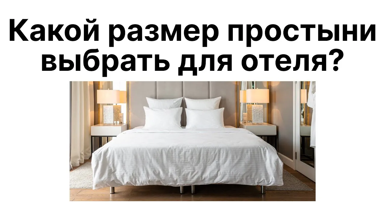 Видео на YouTube