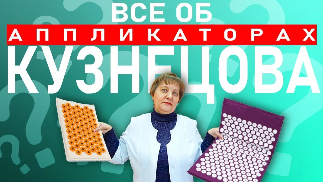 Видео на YouTube