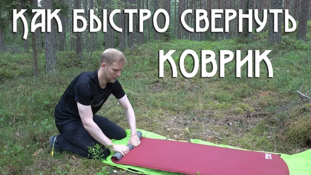 Видео на YouTube