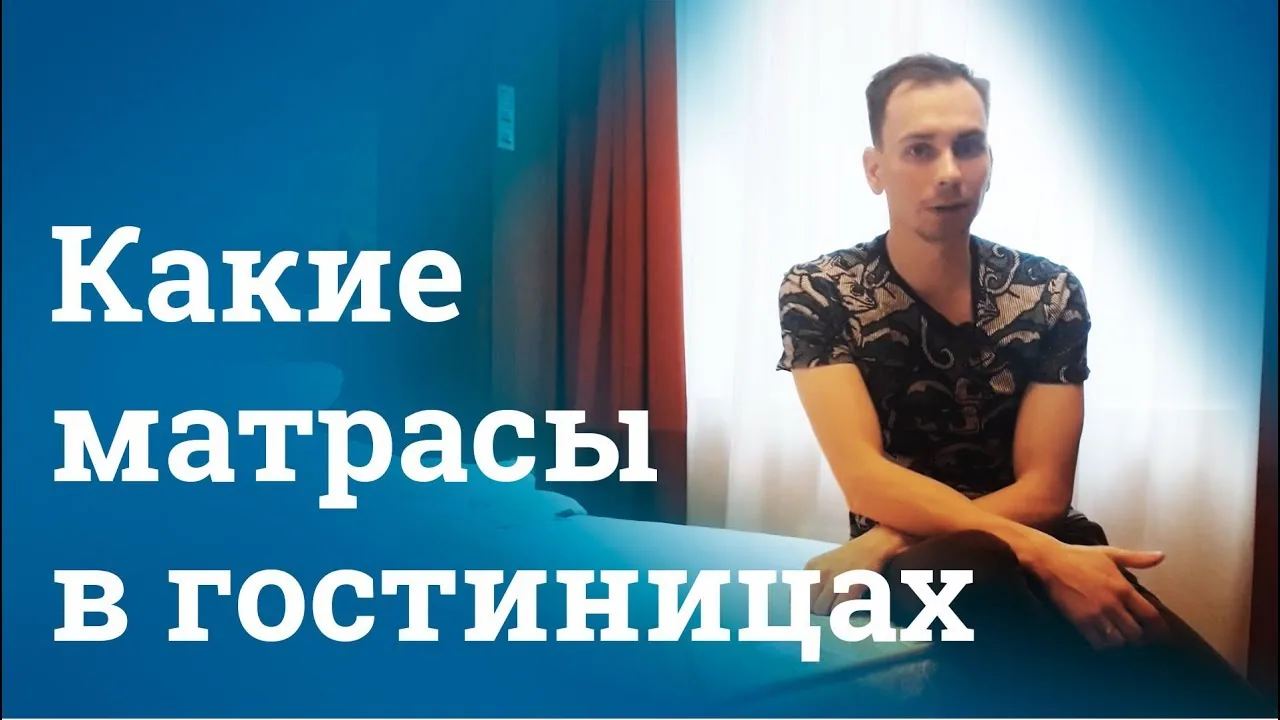 Видео на YouTube