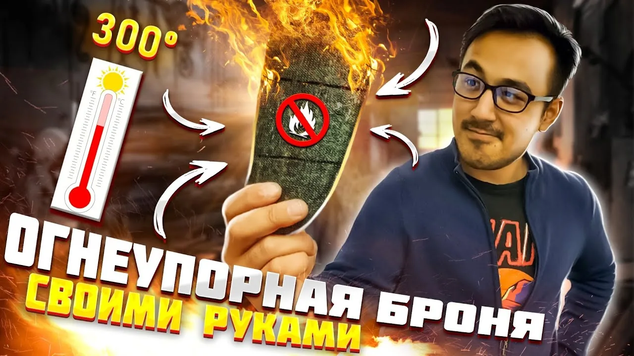Видео на YouTube