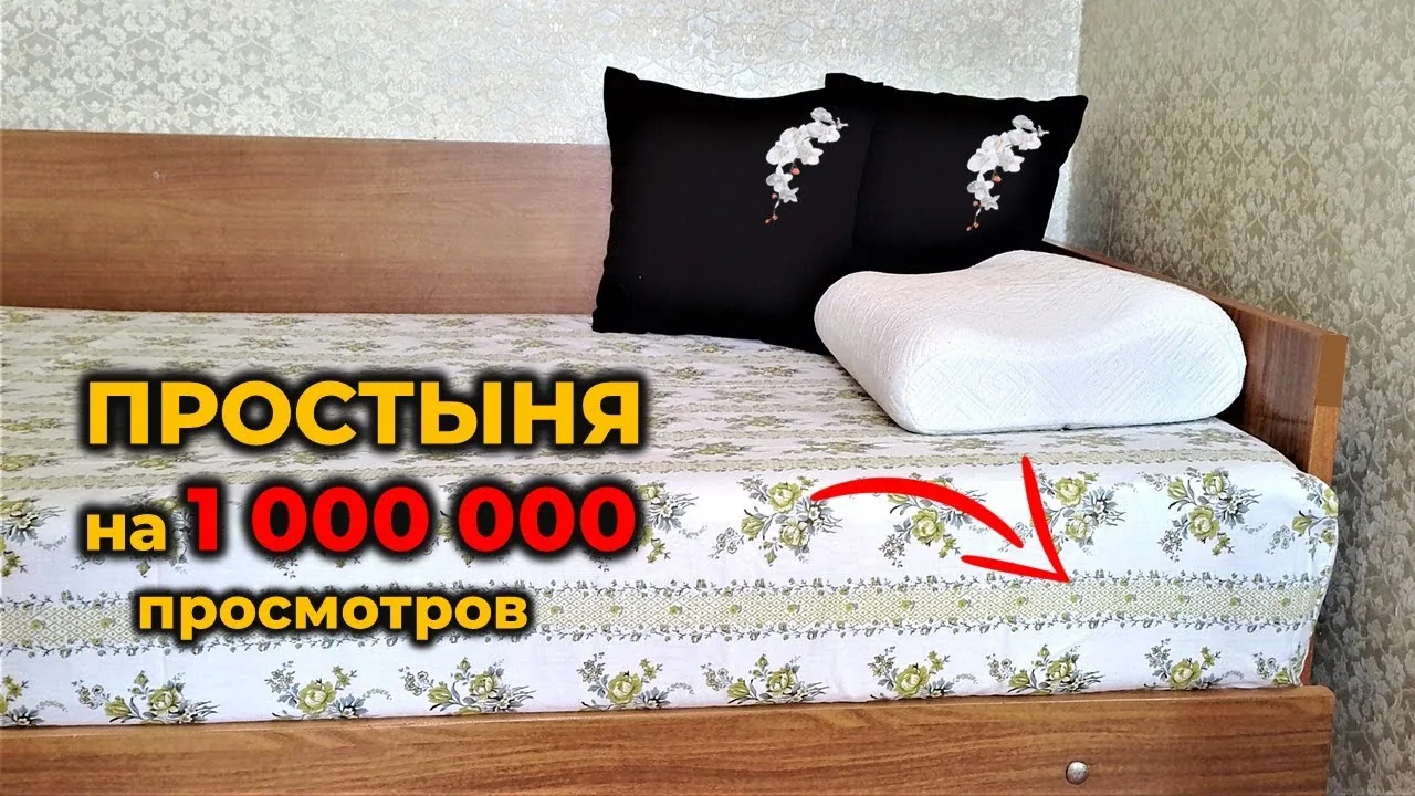 Видео на YouTube