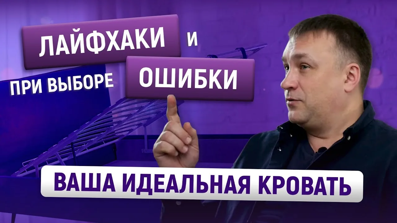 Видео на YouTube