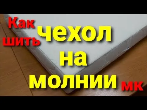 Видео на YouTube