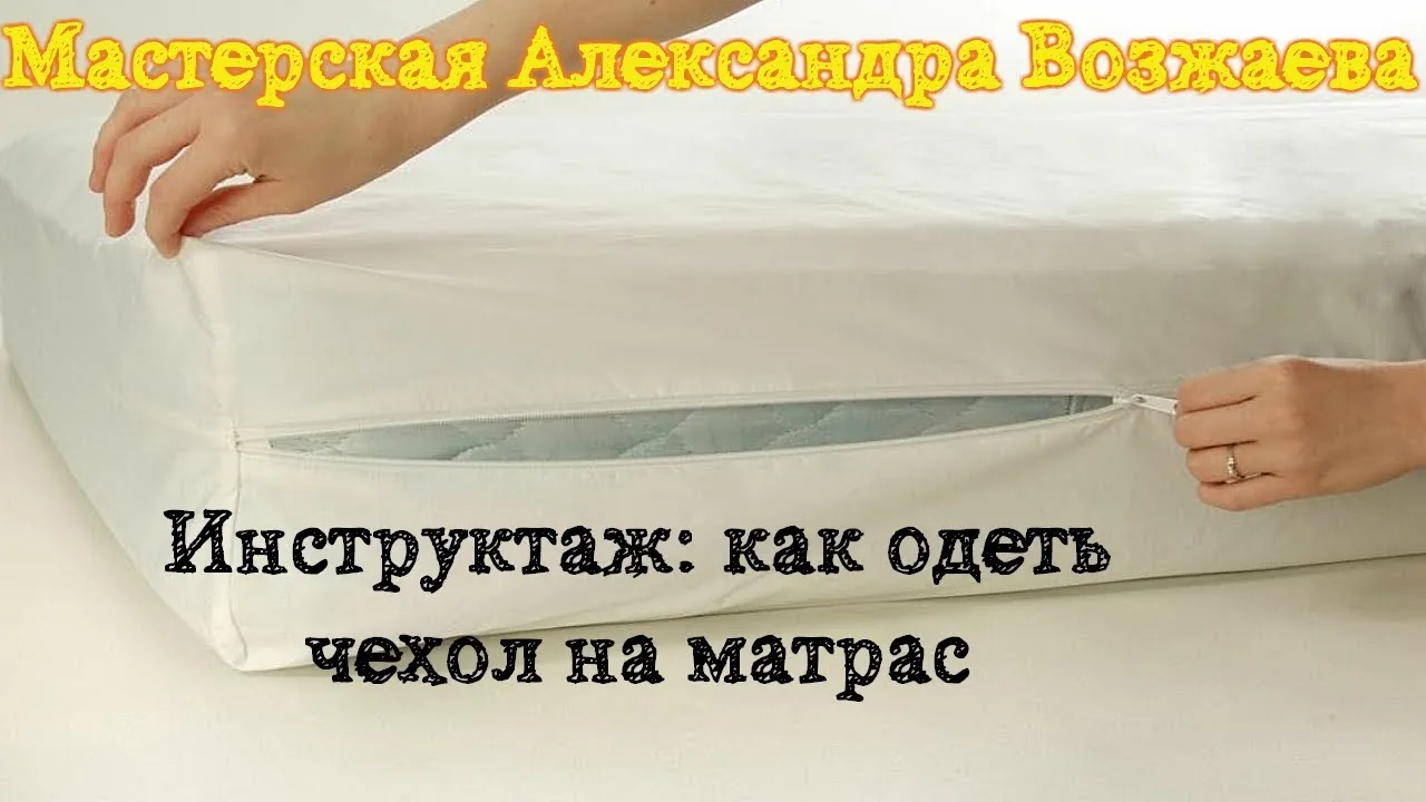 Видео на YouTube