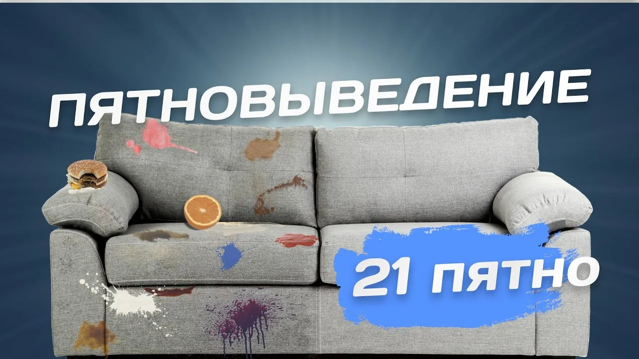 Видео на YouTube