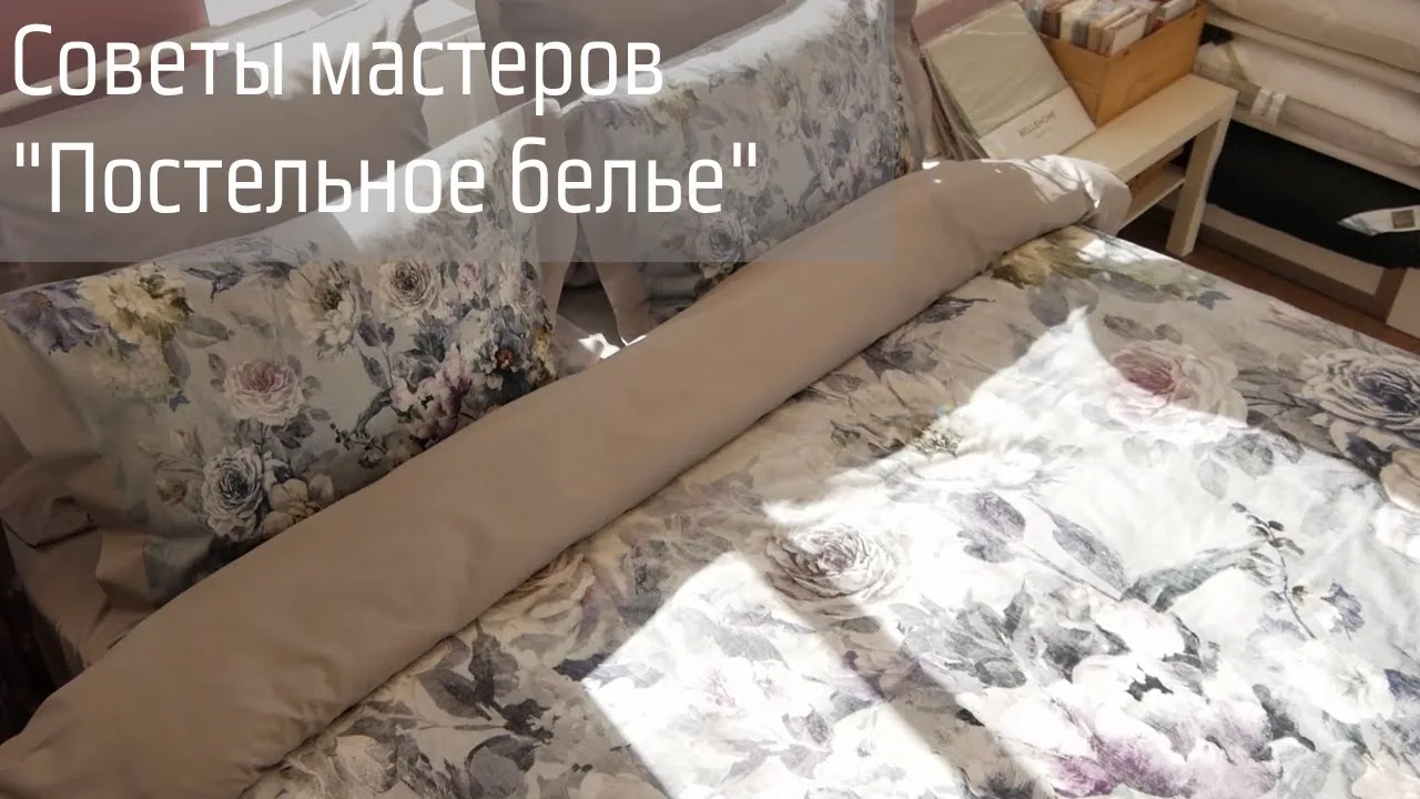 Видео на YouTube