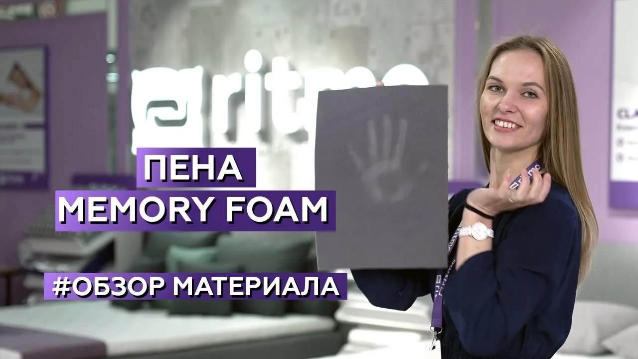 Видео на YouTube