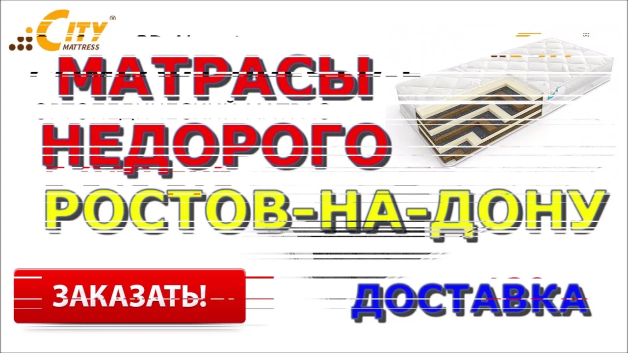 Видео на YouTube