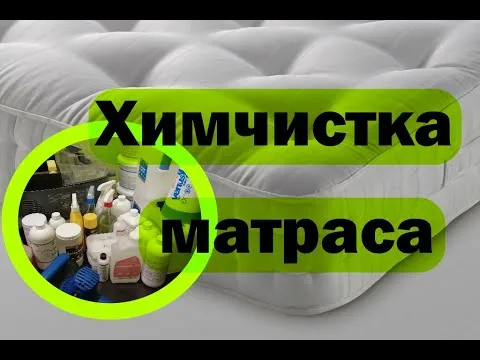 Видео на YouTube