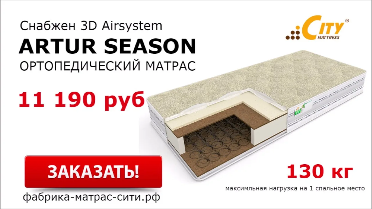 Видео на YouTube