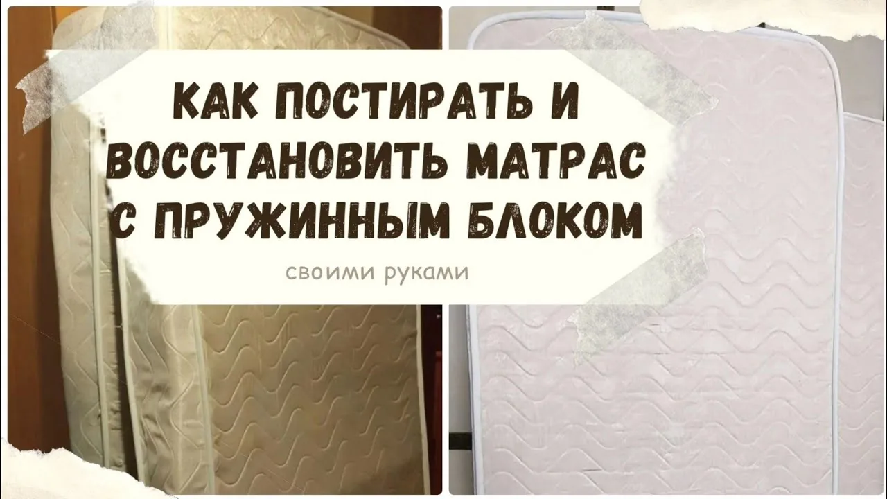 Видео на YouTube