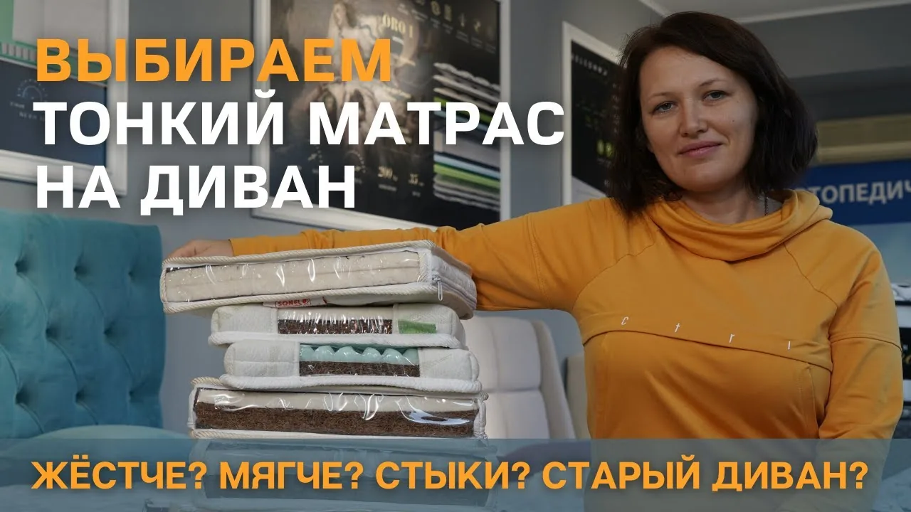 Видео на YouTube