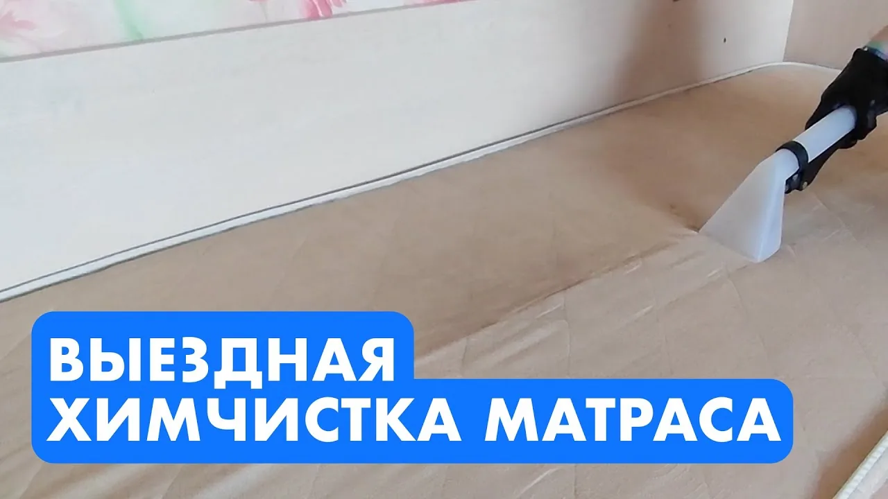 Видео на YouTube