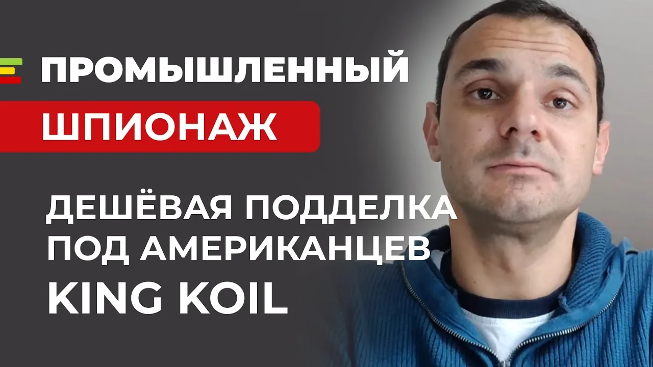 Видео на YouTube