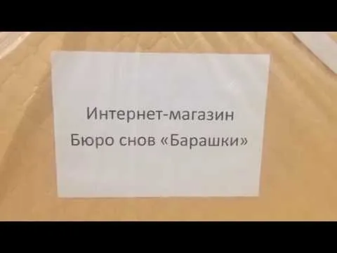 Видео на YouTube