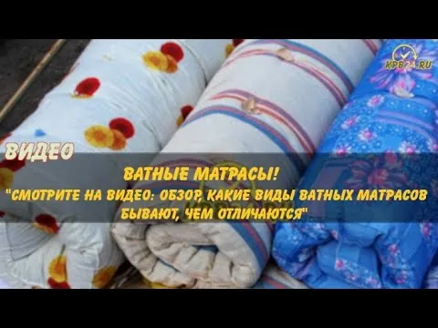 Видео на YouTube