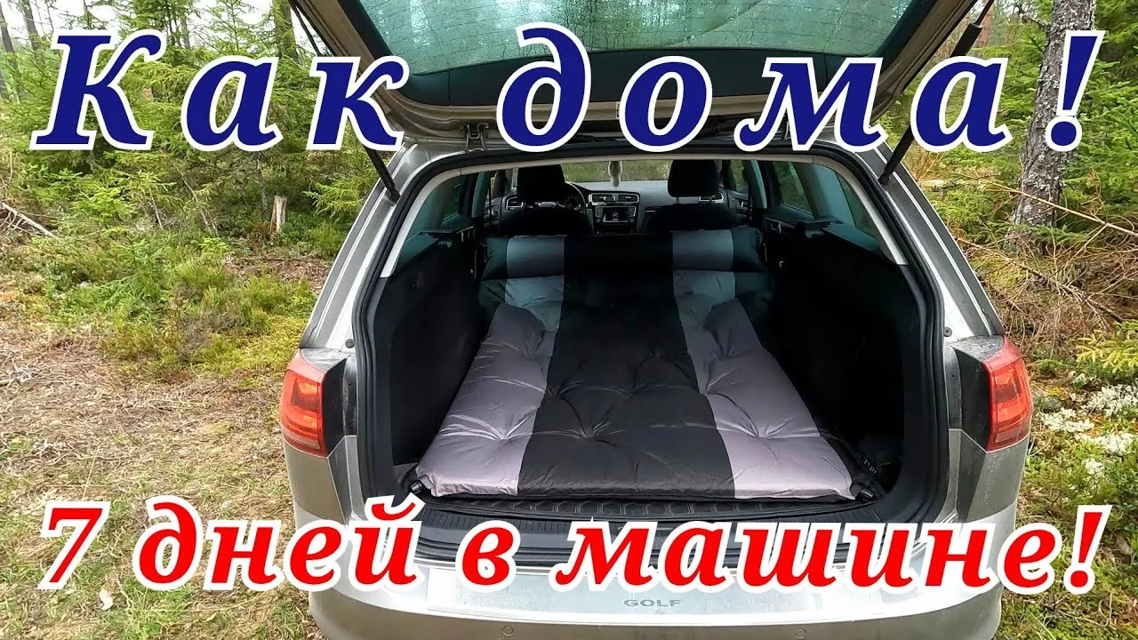 Видео на YouTube