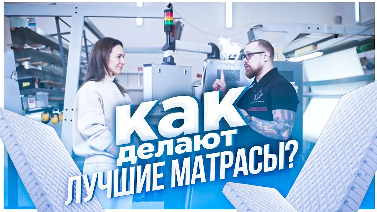 Видео на YouTube