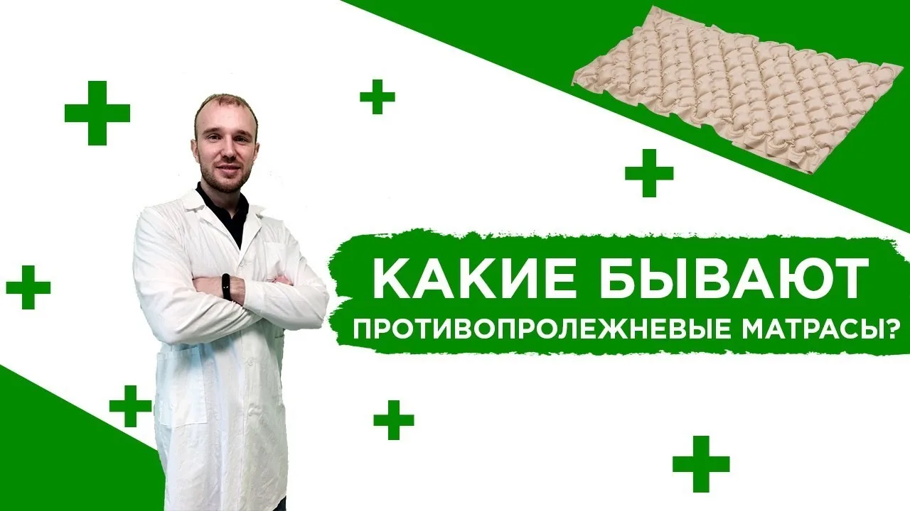Видео на YouTube