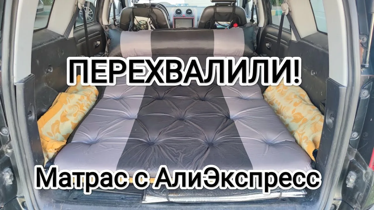 Видео на YouTube