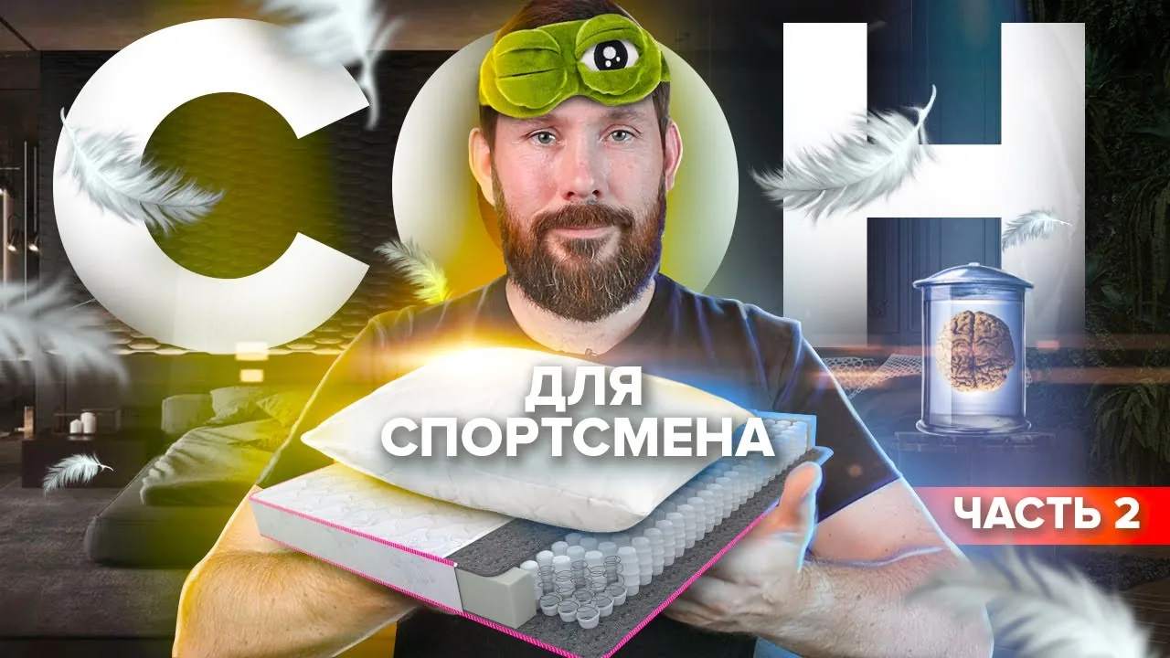 Видео на YouTube
