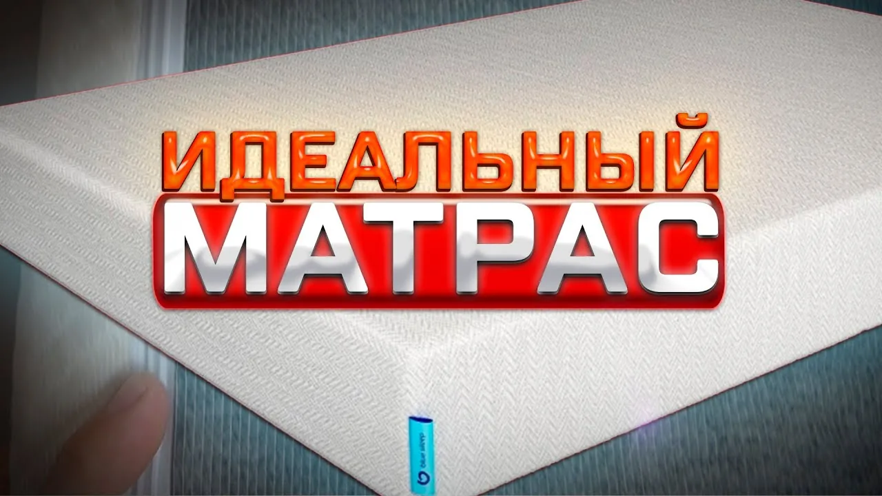 Видео на YouTube