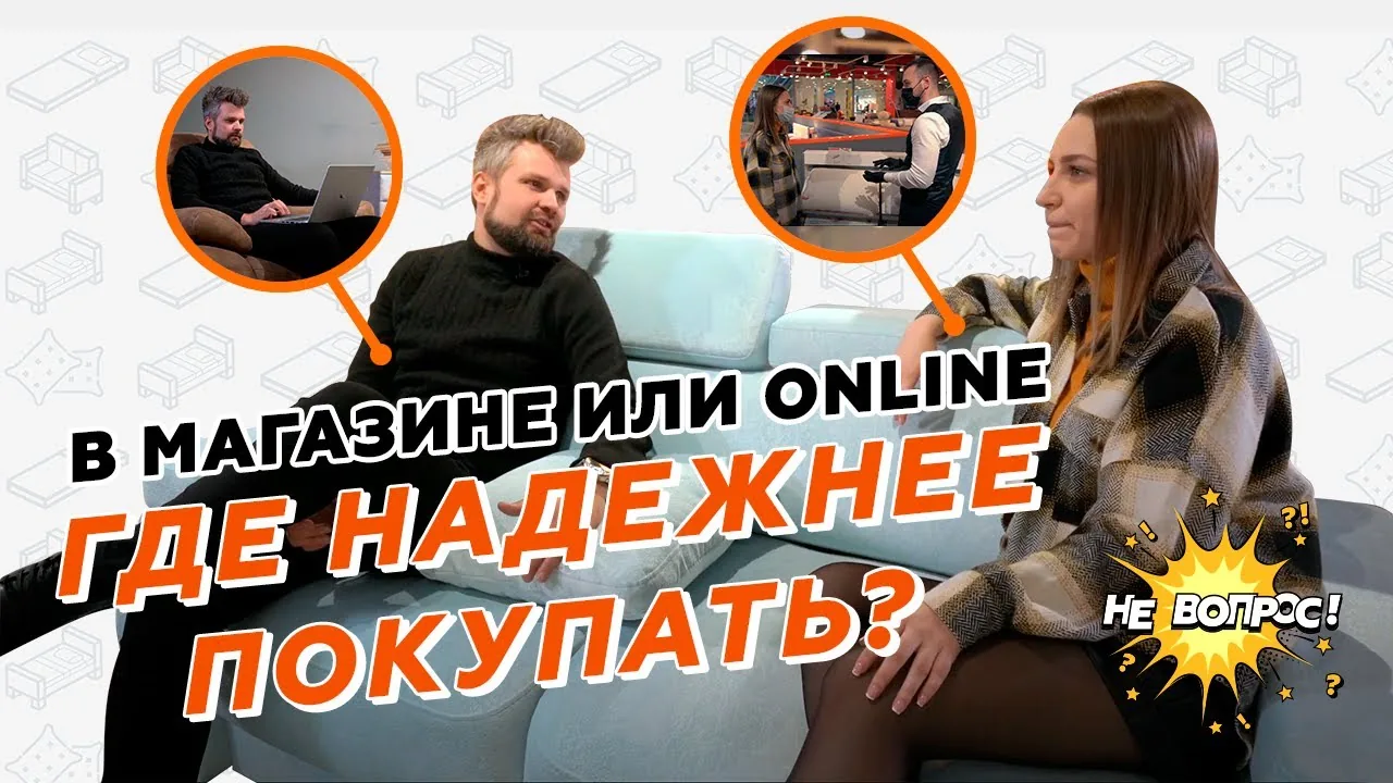 Видео на YouTube