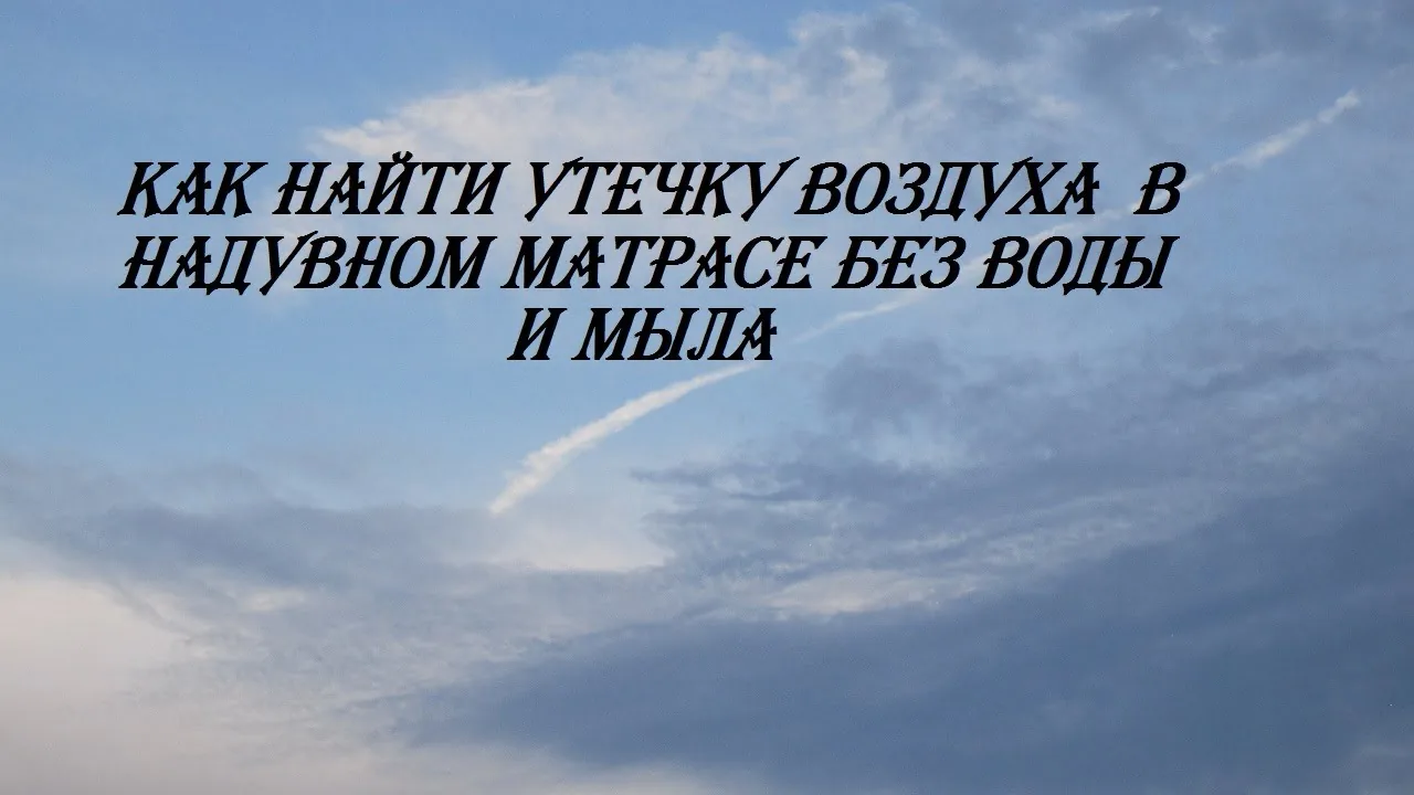 Видео на YouTube