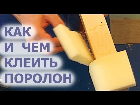 Видео на YouTube