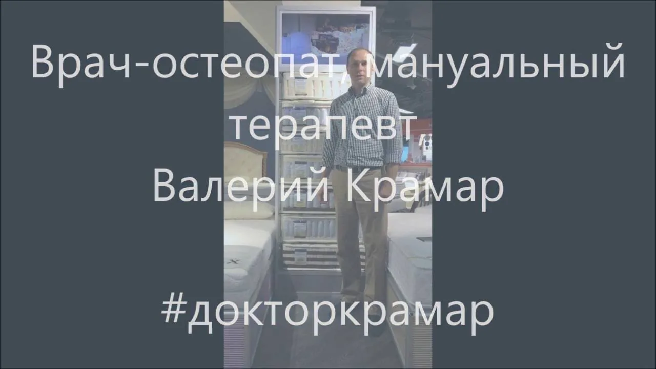Видео на YouTube