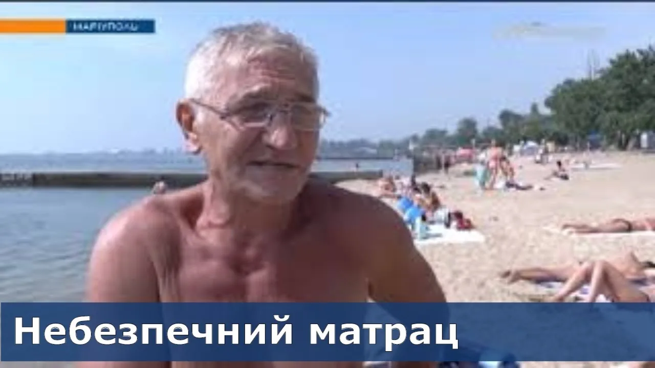 Видео на YouTube