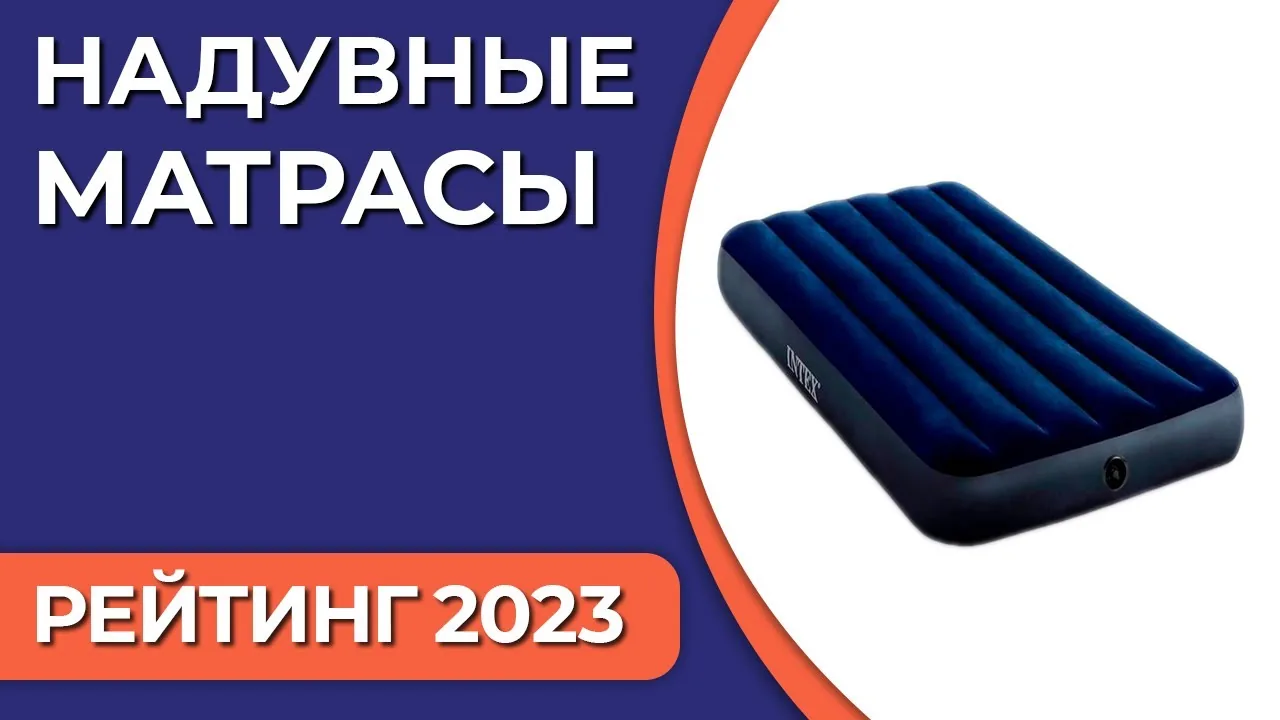 Видео на YouTube