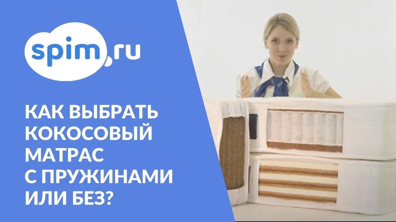 Видео на YouTube