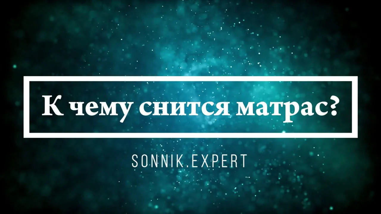 Видео на YouTube