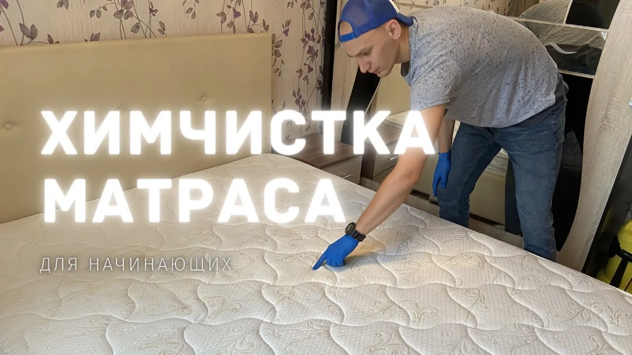 Видео на YouTube