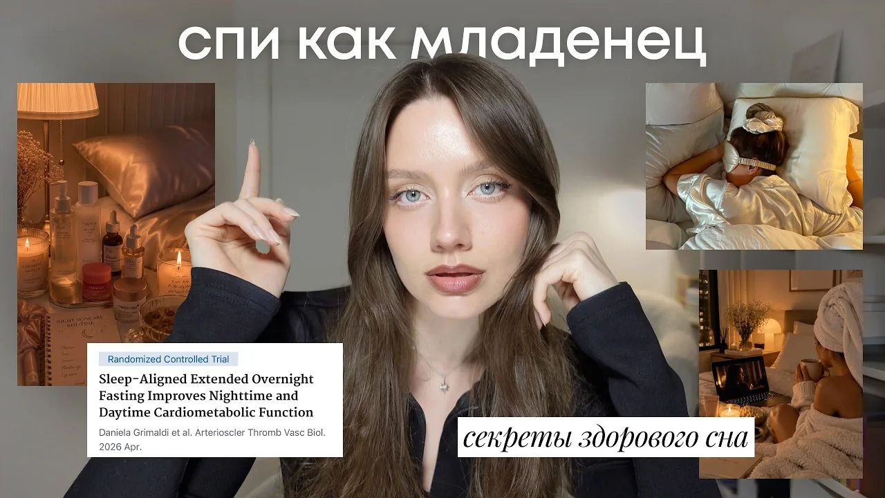 Видео на YouTube