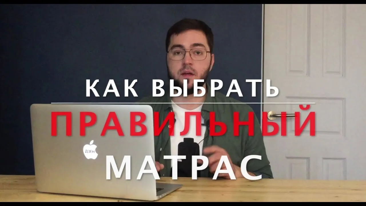 Видео на YouTube