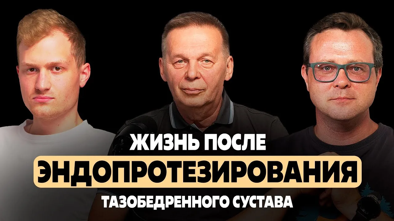 Видео на YouTube