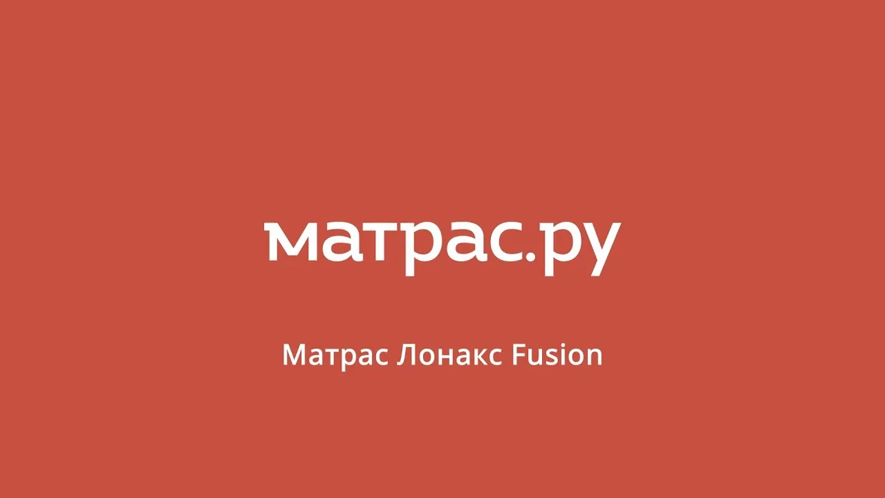 Видео на YouTube