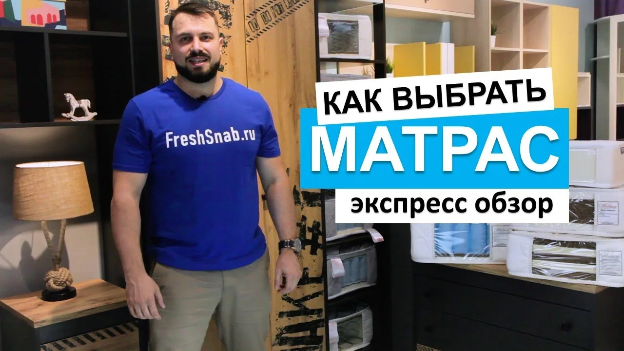 Видео на YouTube