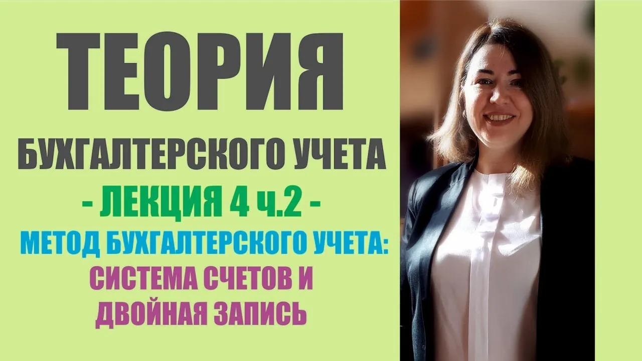 Видео на YouTube